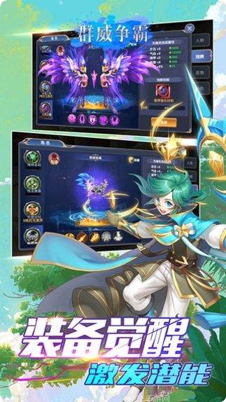 群威争霸BT高返充值卡最新资讯