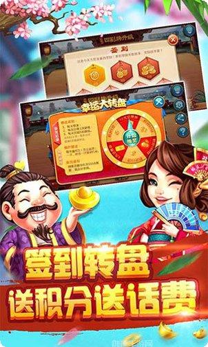 洪兴电玩app安卓版合集