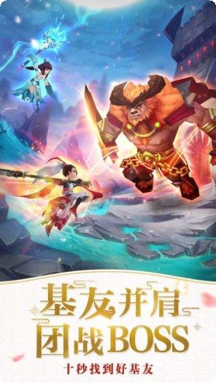 仙灵物语副本挑战