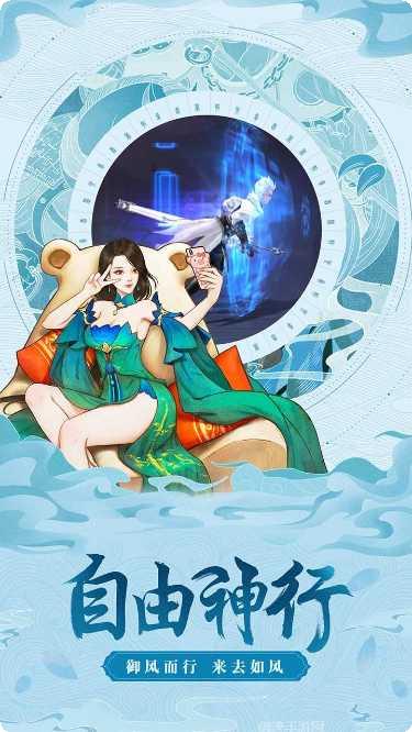 天魔录BT传统卡牌下载