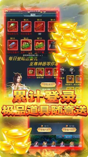 天魔录BT传统卡牌玩法