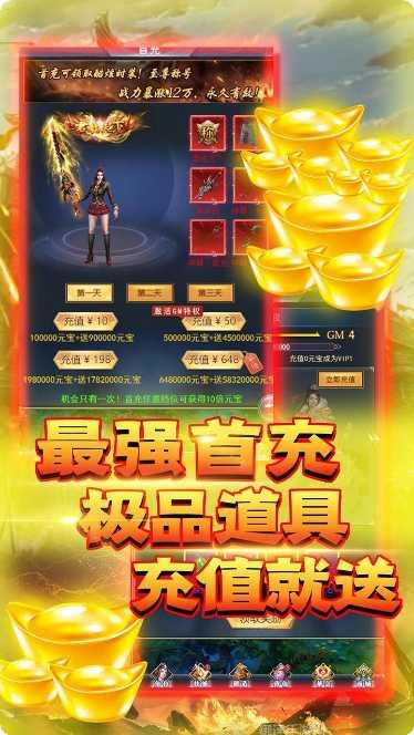 天魔录BT传统卡牌评测