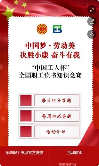 中国工艺品网安装