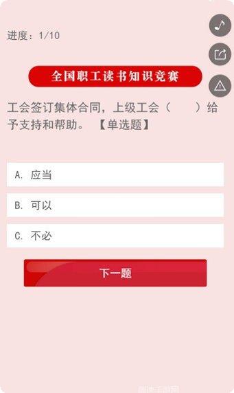 中国工艺品网注册