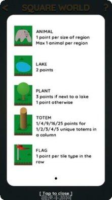 方块的世界冒险模式