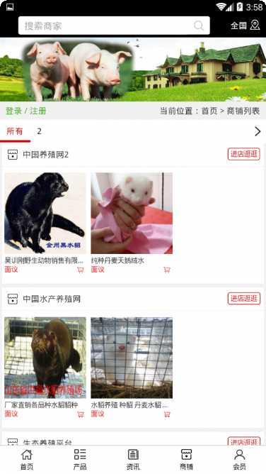 全国养生推荐食谱