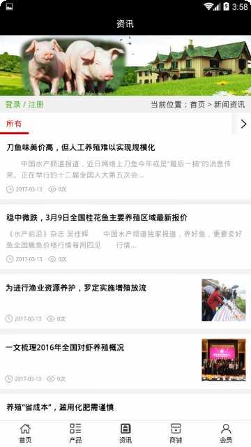 全国养生推荐运动