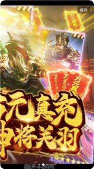 梦幻天骄之封神崛起