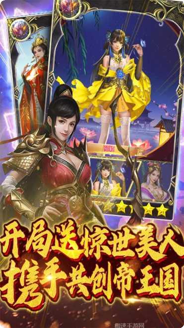 梦幻天骄之封神崛起礼包领取