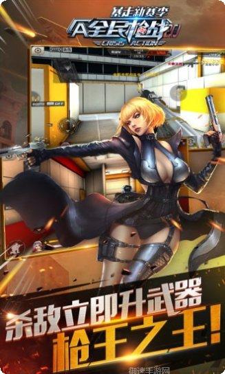全民枪手传奇玩法介绍