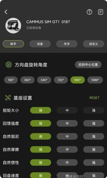 Cameran蜷川实花相机下载