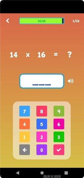 简单数学游戏