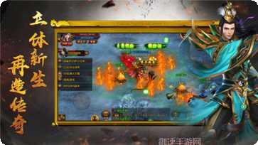 神威霸主传奇攻略