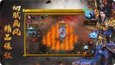 神威霸主传奇最新版本