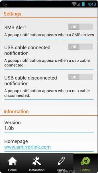 mirror投屏软件下载