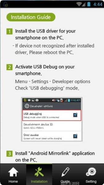 mirror投屏怎么用