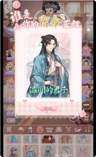 可可爱换装角色介绍