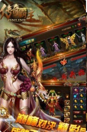 海南掌玩复古传奇下载