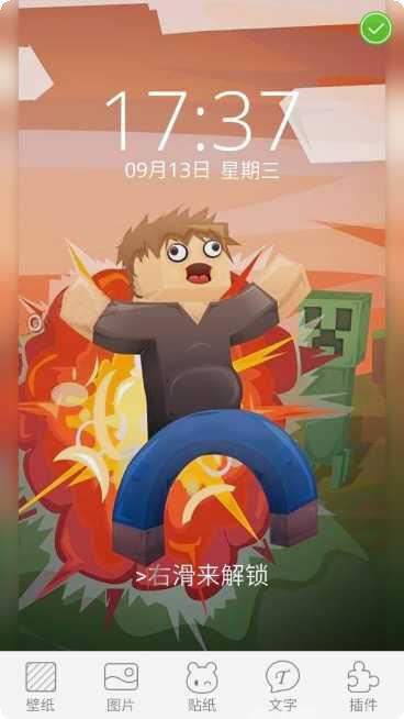 我的世界手机壁纸高清