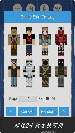 我的世界手机壁纸下载