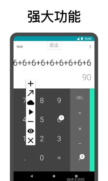 连点器免费版下载