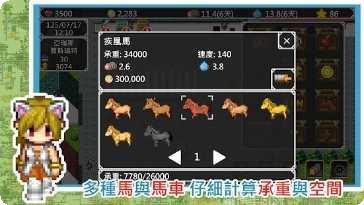 异世界勇者传说玩家交流社区