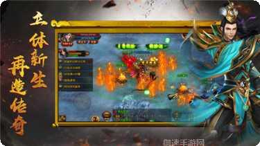 神威霸主传奇客服指定官网大全