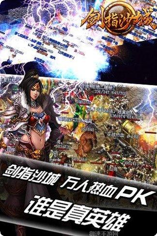 烈火遮天装备获取