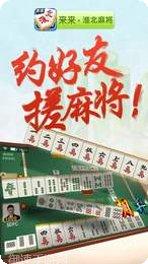 六六宜昌麻将技巧分享