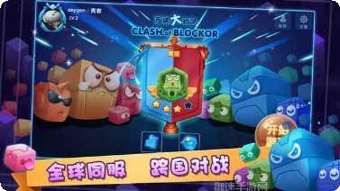 方块大战争2最新版本