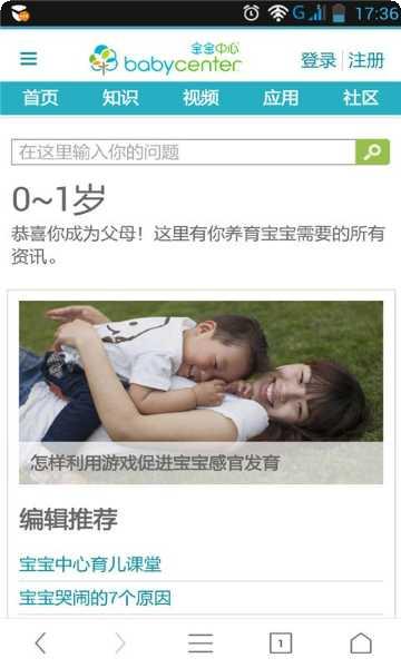 智慧树大学版在线学习