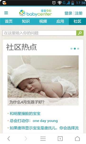 智慧树大学版考试复习