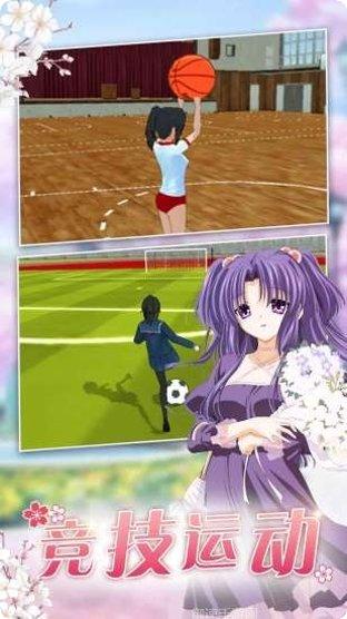 校园模拟器高校版攻略