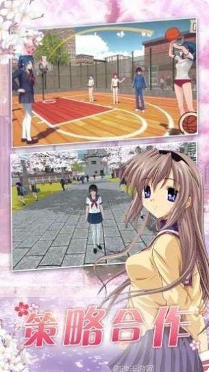 校园模拟器高校版下载