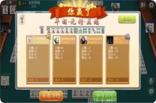 火力娱乐角色选择