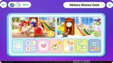 巴塔木快乐阅读儿童故事