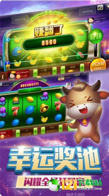 双胜棋牌游戏下载