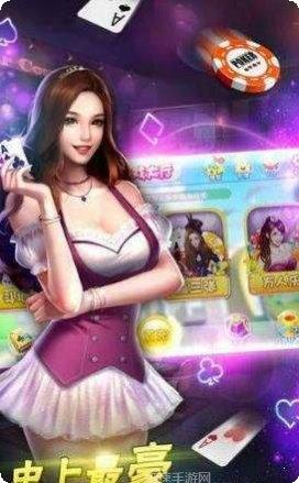 双胜棋牌最新版本