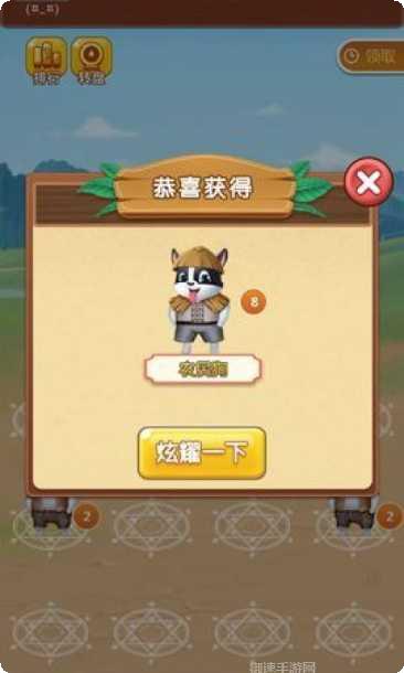 袋鼠跳跳游戏下载