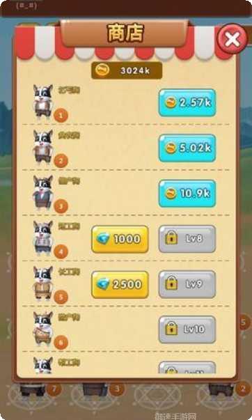 袋鼠跳跳好玩吗