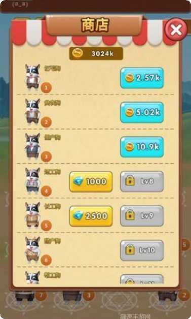 袋鼠跳跳游戏更新日志