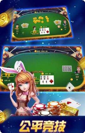 759扫雷棋牌安卓版