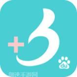 拇指医生(医生版)