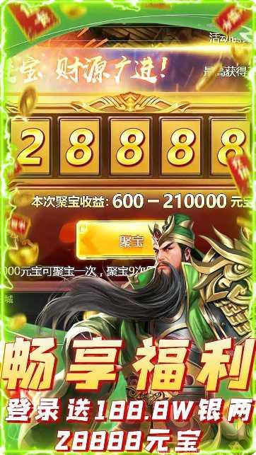 武林盟主手游下载