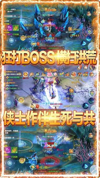 武林盟主角色介绍