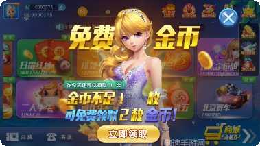 大丰收棋牌下载