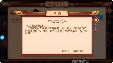 大丰收棋牌游戏