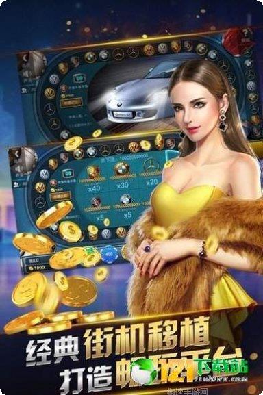 大丰收棋牌苹果版