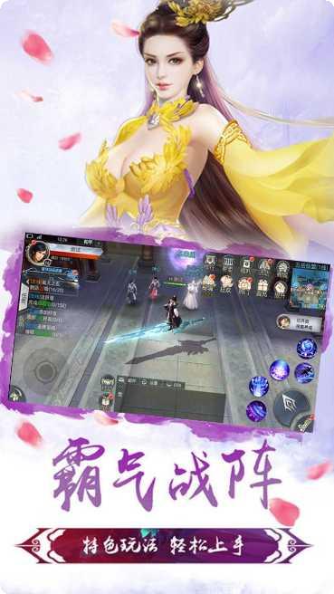 妖神世界角色攻略