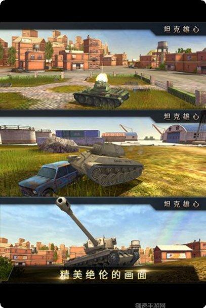 坦克雄心玩家社区